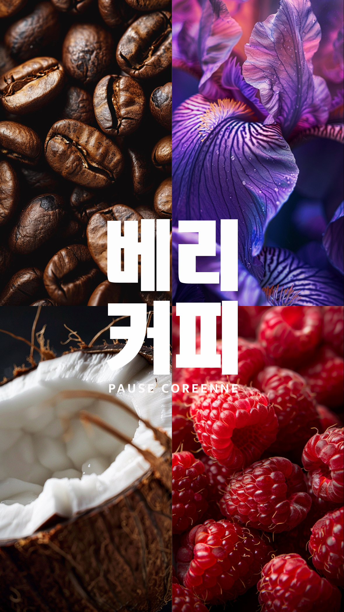 Berry Coffee – Extrait de parfum 50ml – Image 4